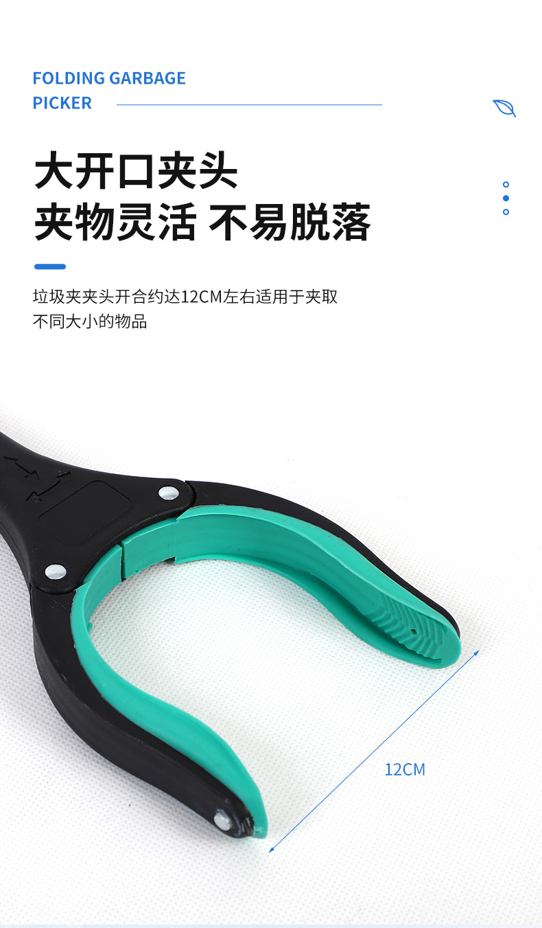 环卫便捷铝合金可折叠垃圾夹加长杆拾物器家用百货清洁用品卫生夹详情9