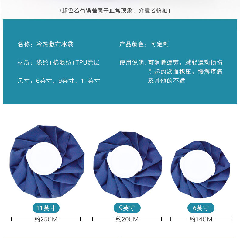 Portable folding ice packs, summer water-filled physical cooling bags, sports cold and hot compresses, leak-proof thickened ice packs wholesale pic 17