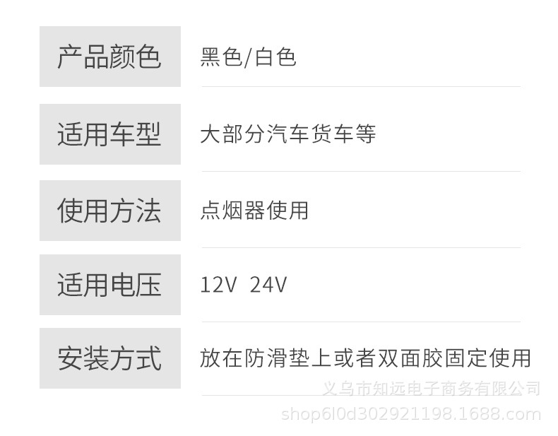 车载取暖机12v24v制热电暖风加热器除霜除雾车载暖风机车载取暖器小型加热机车用除雾器多功能取暖器详情16