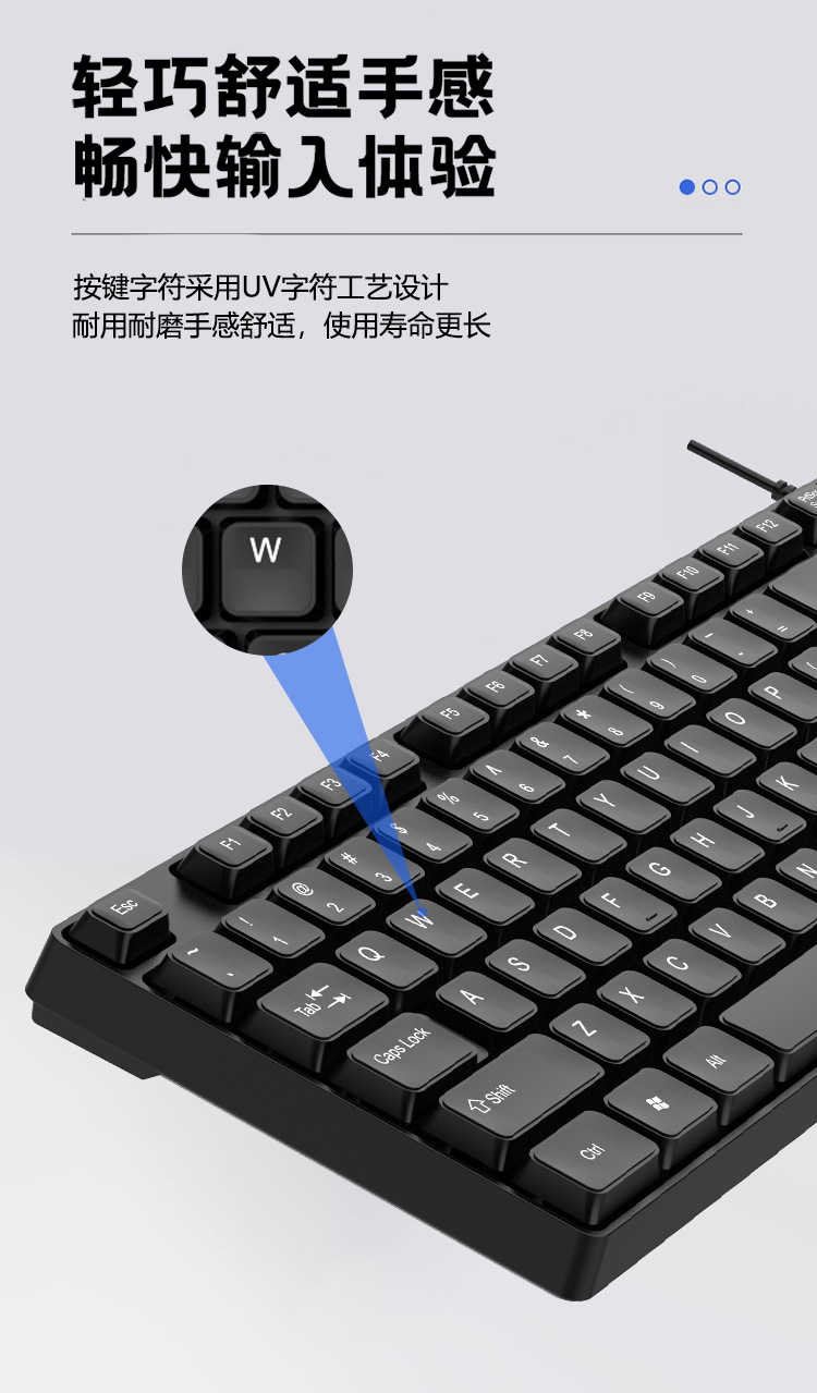 Cross-border wholesale VON15 wired keyboard and mouse, VONN Fanning Gaming Business Office Home USB keyboard and Mouse set pic 6