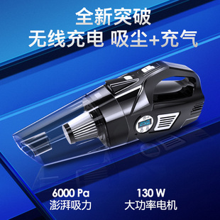 无线车载吸尘器 家车两用大吸力便携式USB充电大功率车用吸尘器详情5