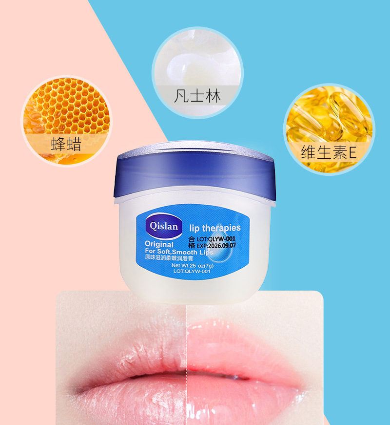 Qianzilan Vaseline Lip Balm, Lip Mask, Lip Balm Classic Repair Moisturizing Rose Hydrating and Nourishing Small Q Can 7g pic 13