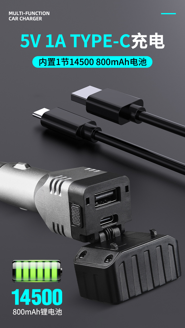 The new multi-functional car charging flashlight Type-C charging and maintenance lamp, window-breaking cone strong magnetic LED lighting lamp pic 8