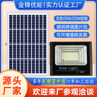 Factory direct supply of solar charging bulbs, outdoor night market stall emergency lighting fixtures, household solar bulbs pic 1