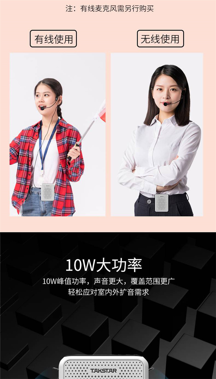 Takstar E300W Bee Microphone Wireless Bluetooth Promotional Tour Guide Loudspeaker for Street vending pic 33