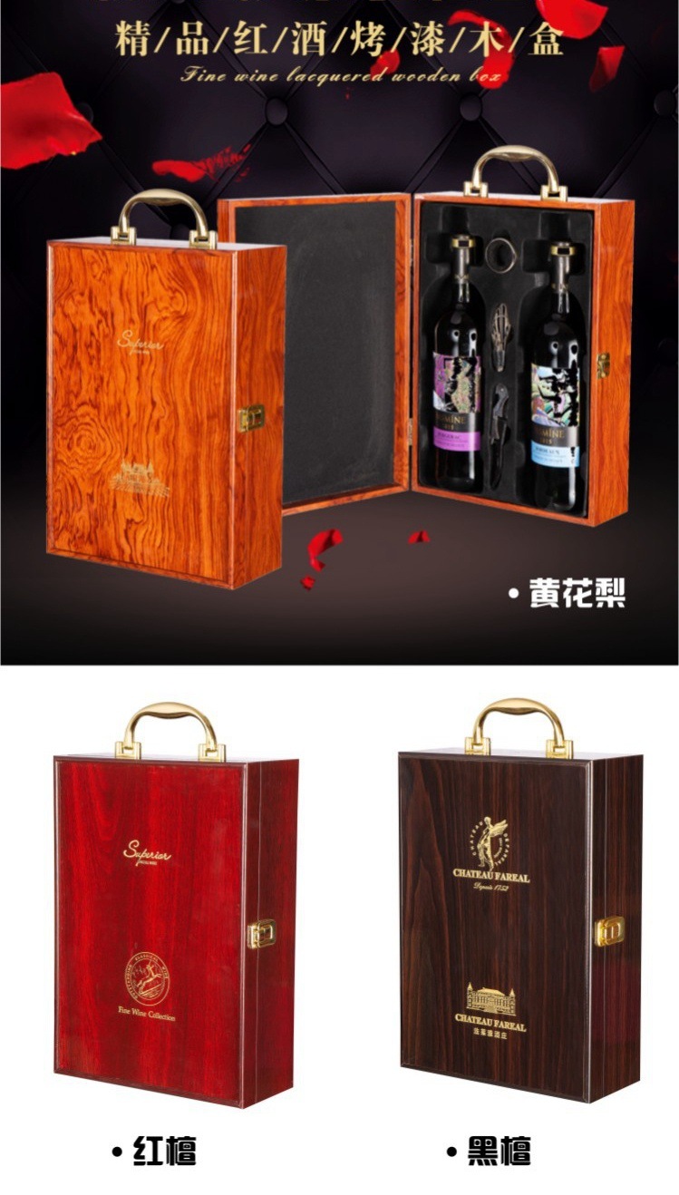 单支木制红酒盒单瓶红酒包装盒新皮盒新款葡萄酒红酒双瓶两瓶酒盒详情4
