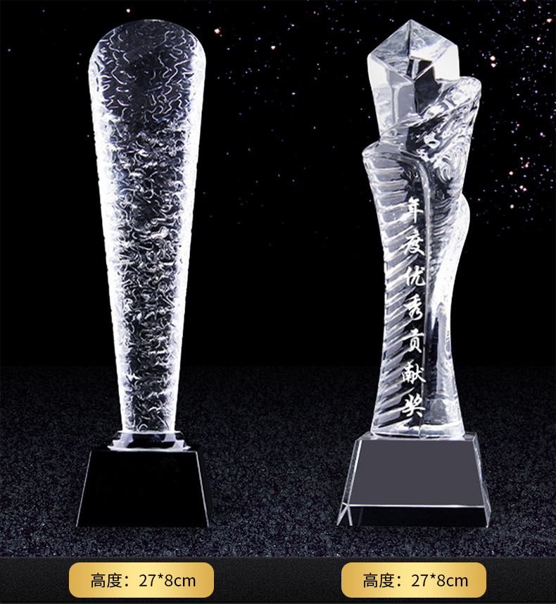 Creative crystal trophy, Thumb Five-pointed star Annual meeting Commendation Resin Metal Trophy, Event Plastic Engraved Award pic 24