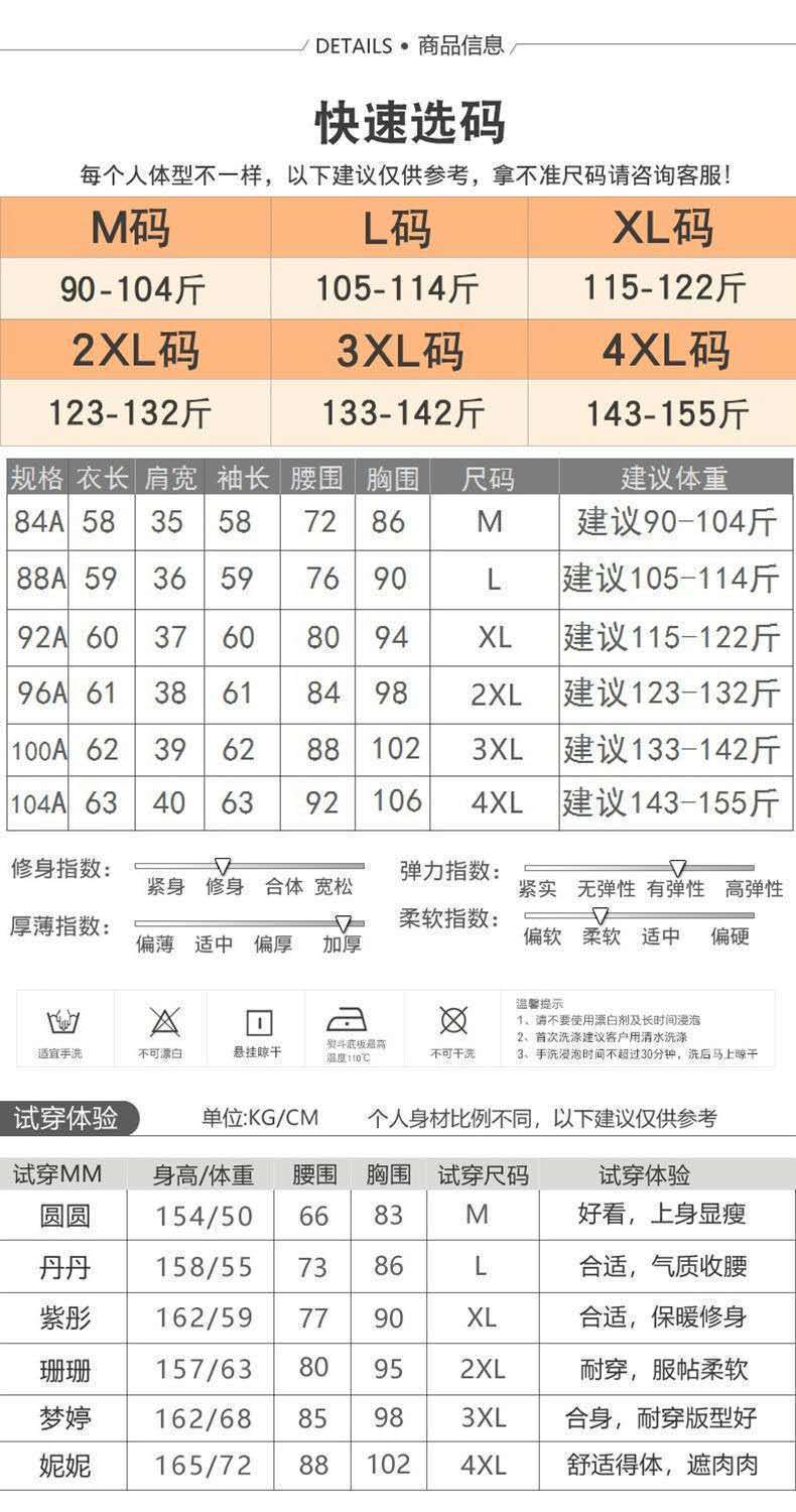 【 With fleece/Without fleece 】 New Spring/Autumn 2021 shirts with fleece collar, warm T-shirt top, thick base layer pic 25