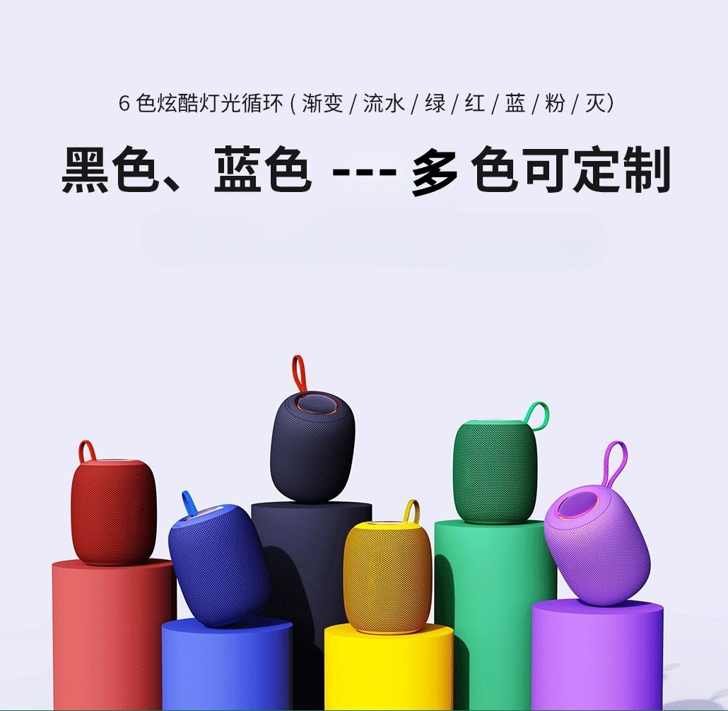新款跨境无线蓝牙音响礼品户外运动防水迷你便携音箱蓝牙小音箱详情19