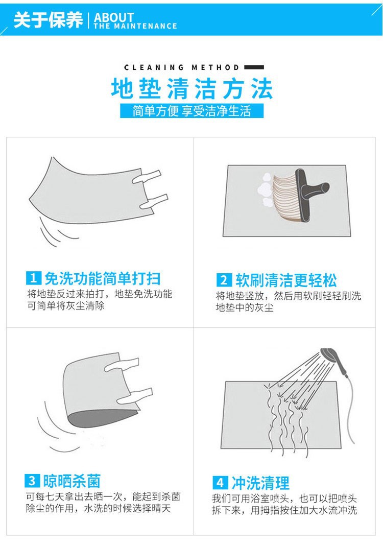 浴室防滑垫可拼接可裁剪淋浴地垫满铺厕所卫生间家用隔水脚垫子详情6
