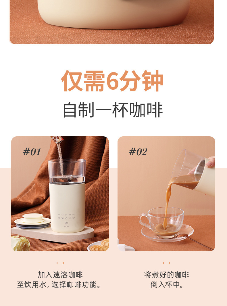 Coffee and milk tea machine all-in-one, multi-functional health cup, homemade flower tea and milk foam machine, 220V/110V heating, small size pic 16