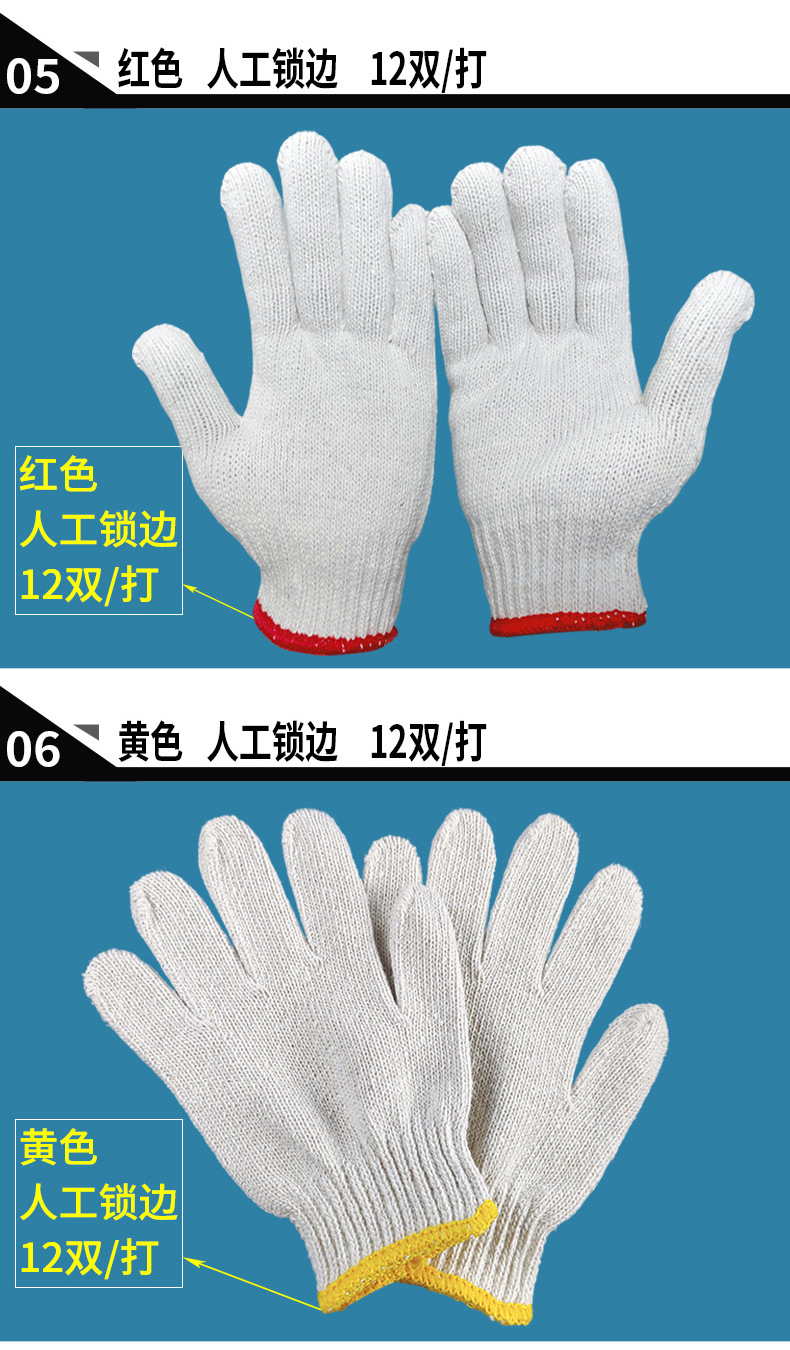 尼龙针织