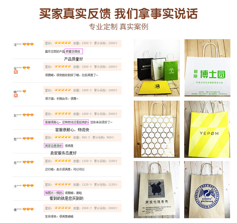 Factory stock: simple clothing, shopping gifts, packaging bags, food handbags, eco-friendly kraft paper bags pic 1