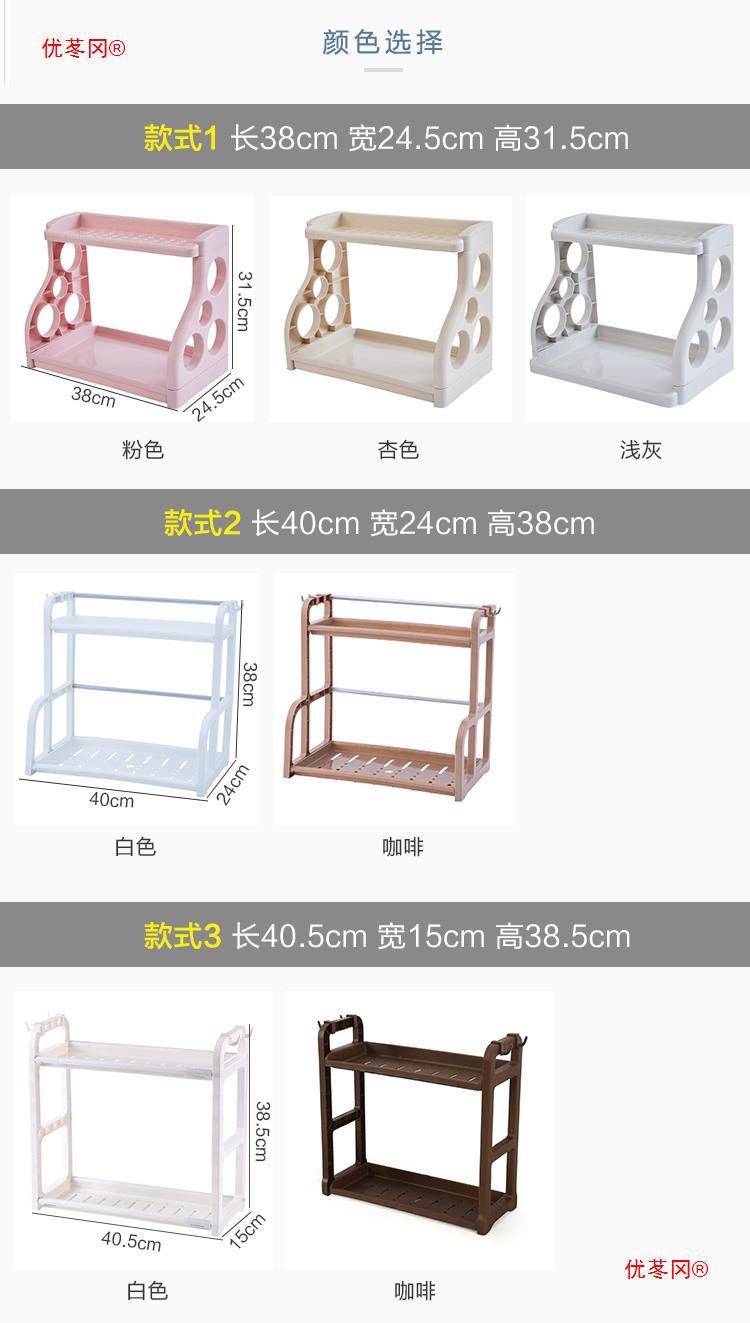 Kitchenware storage wonder, floor-standing multi-layer space-saving storage rack, multi-functional seasoning and kitchen knife storage rack pic 3
