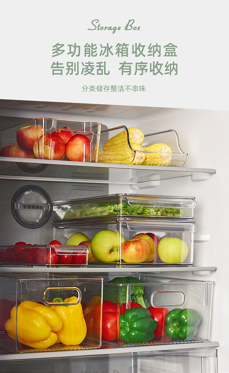 Refrigerator transparent water-draining preservation box, egg separator, food freezing refrigerator storage box manufacturer, plastic transparent ice pic 1