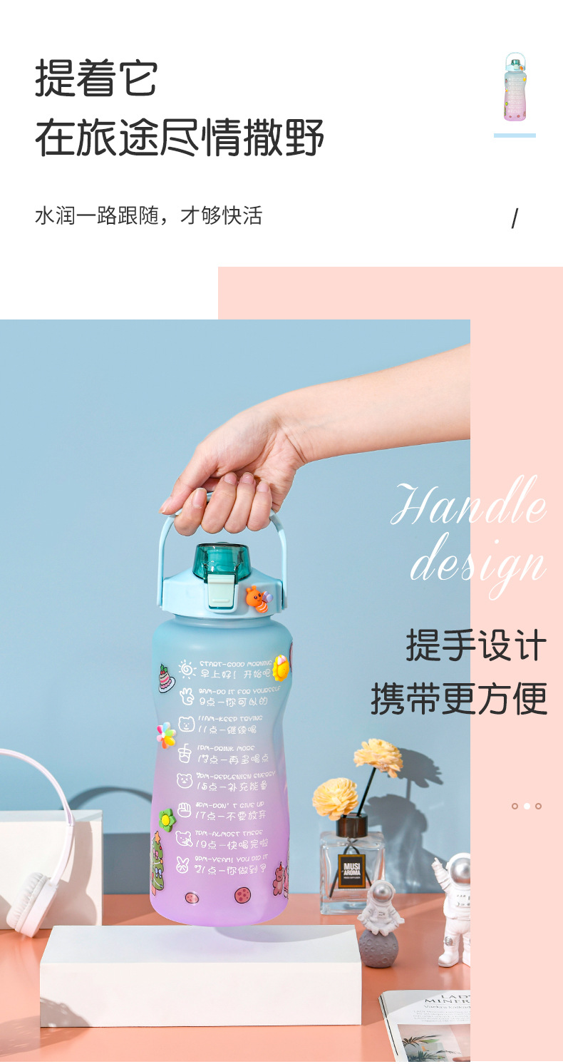 大容量运动水杯