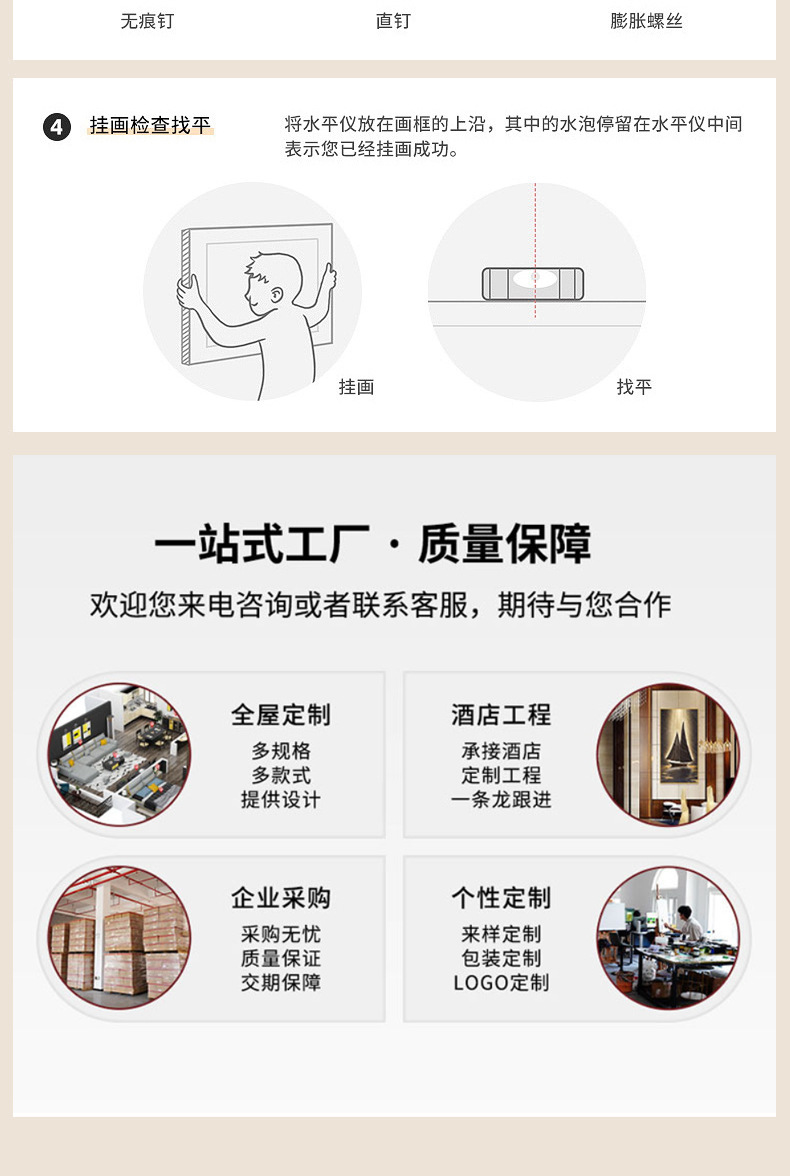 现代简约客厅装饰画餐厅墙画北欧抽象九鱼三联壁画沙发背景墙挂画详情15