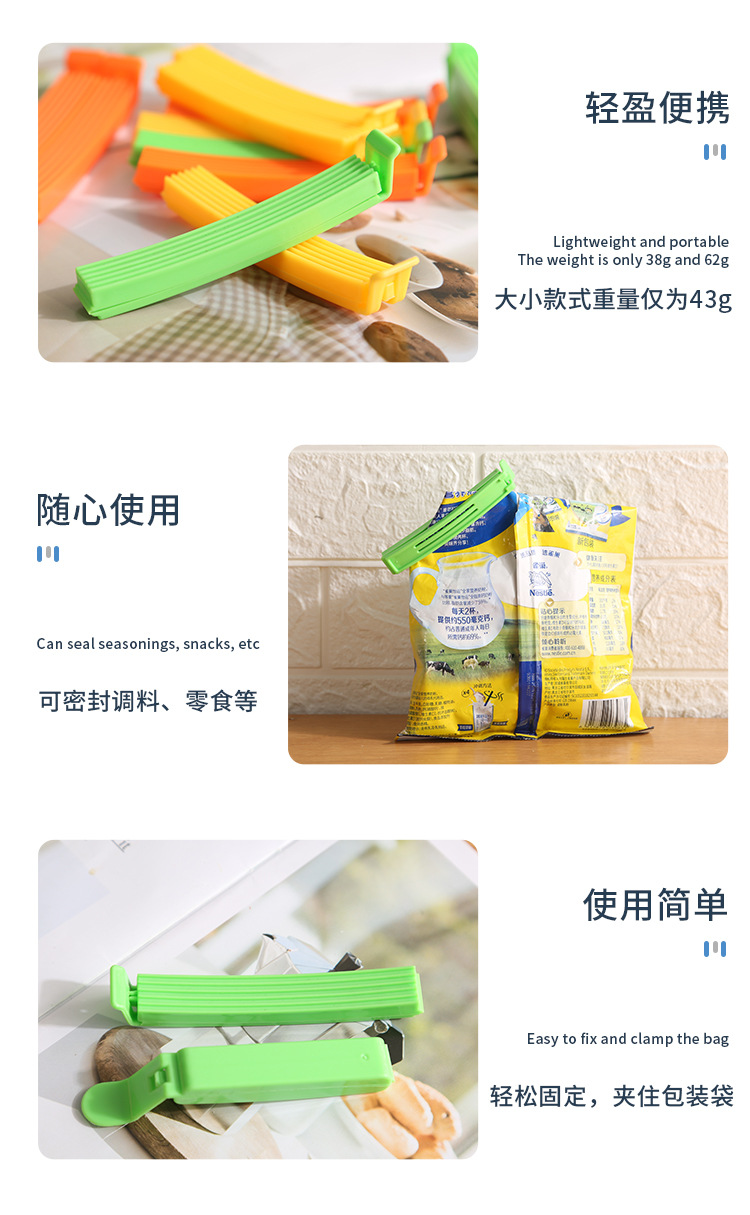 Moisture-proof and fresh-keeping long snack clip, food bag sealing clip, magic tool, plastic bag sealing clip, kitchen food pic 9