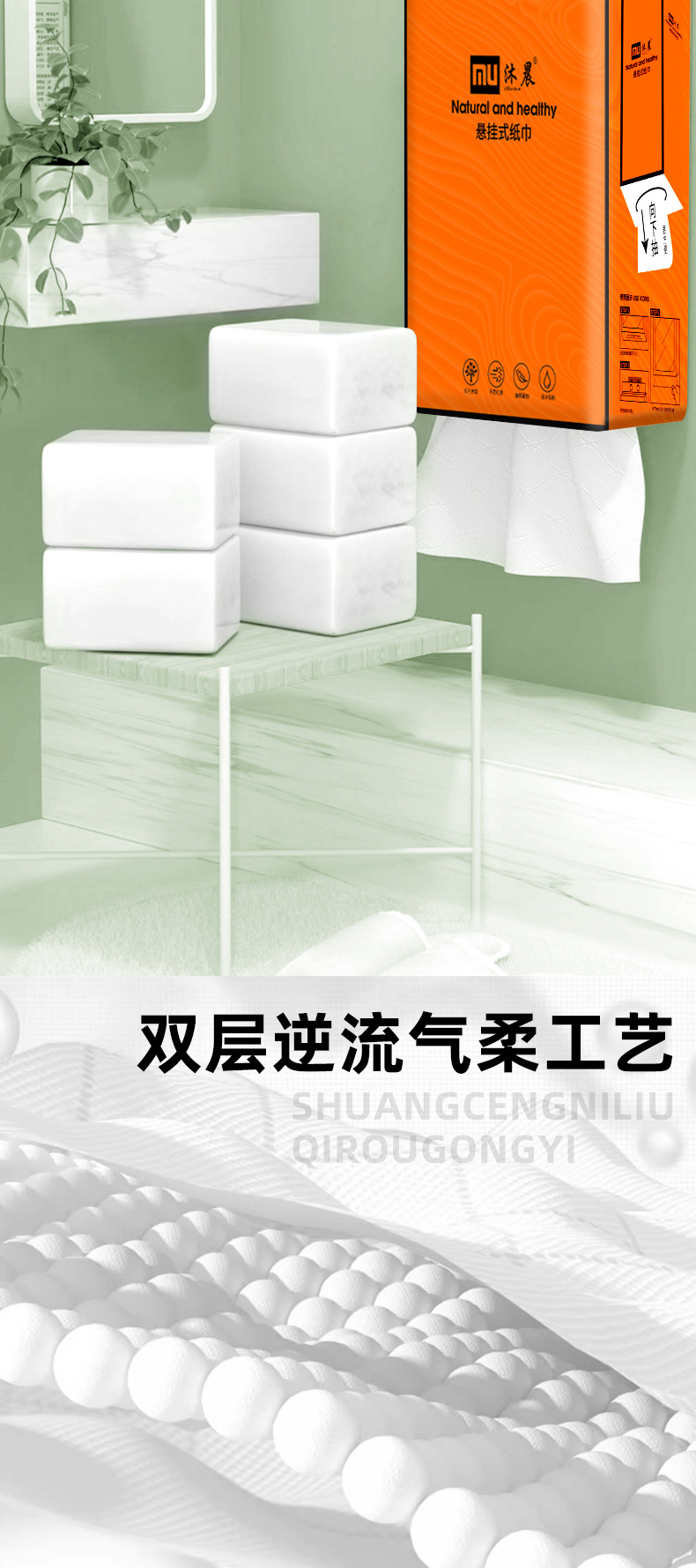 悬挂式抽纸大包纸巾纸批发家用厕纸壁挂纸抽面巾纸卫生纸厂家代发详情3