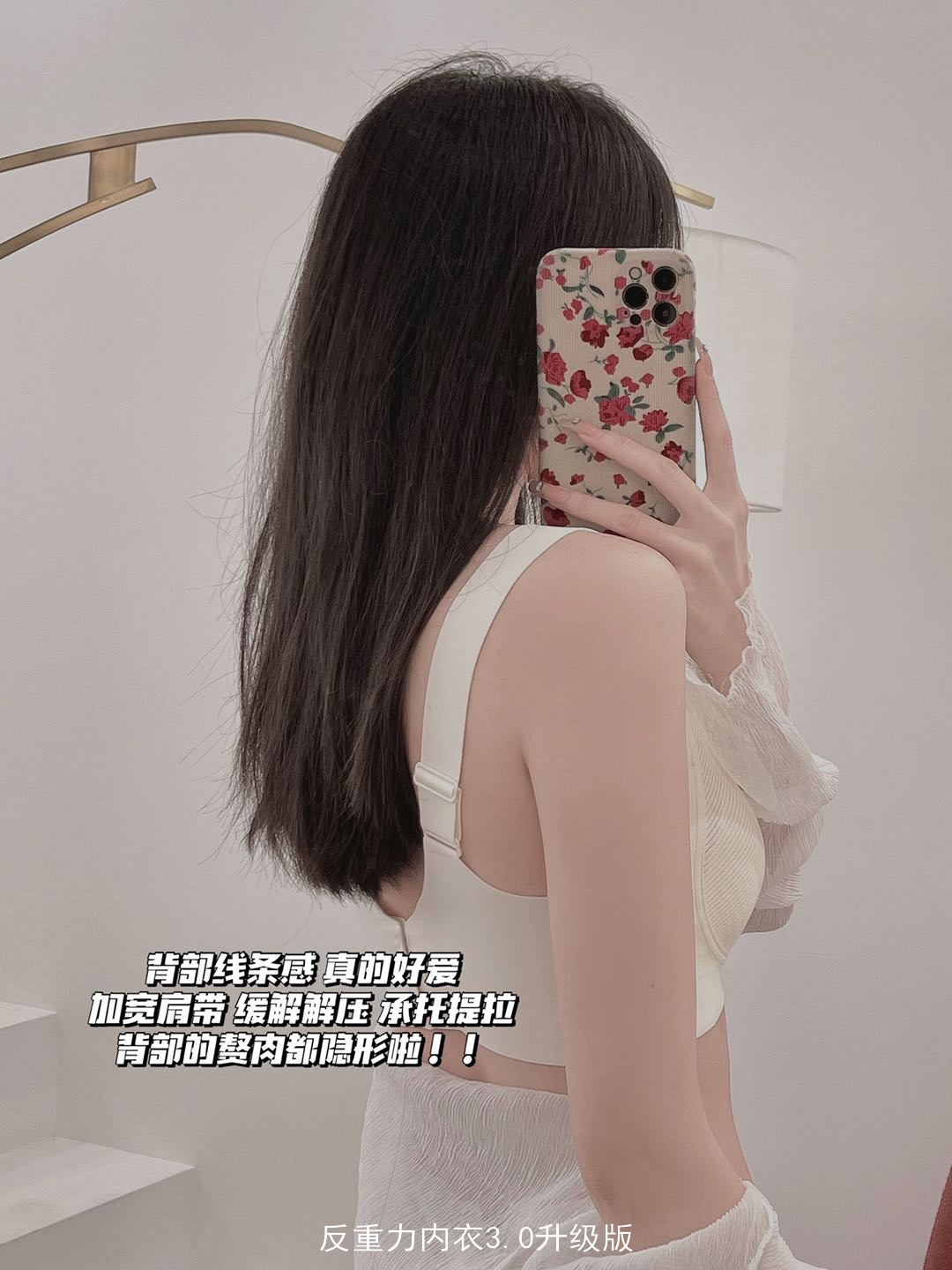 Upgraded Version 3.0 of Japanese latex anti-gravity underwear for women: Seamless wide shoulder straps and lace bra without underwire pic 12