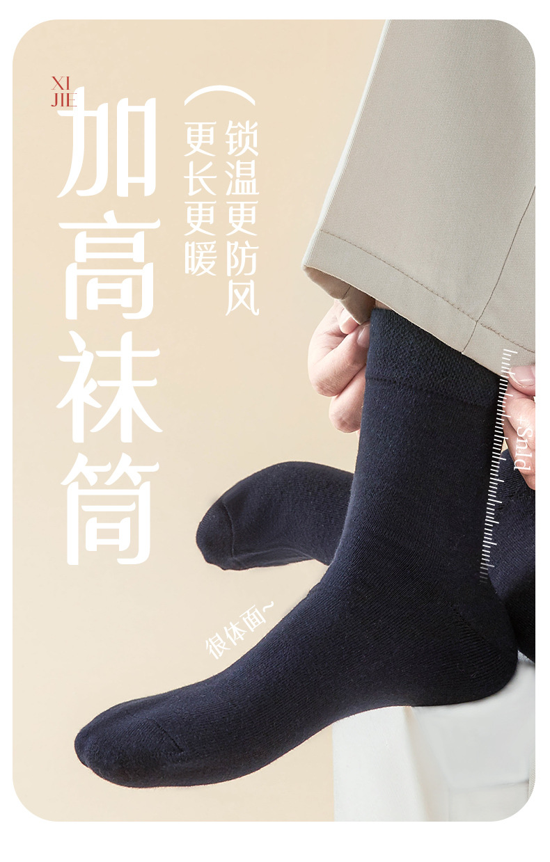 男士袜子秋季中筒男袜简约纯色中筒袜男棉袜商务地摊袜子批发详情5