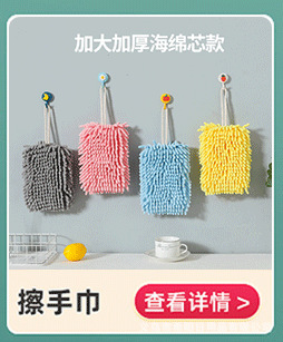 Wholesale household cleaning cloths, glass table cleaning cloths, car cleaning cloths, thickened water-absorbing quick-drying microfiber towels pic 3