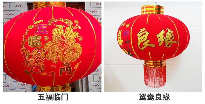 Factory direct sales of single-character Chinese Dream flocked lanterns, Spring Festival celebration lanterns, palace lanterns, order advertising printed lanterns pic 31
