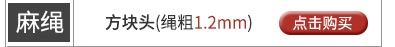 三股棉绳吊牌绳吊粒挂绳批发 服装辅料 编织棉彩色子弹头20cm现货详情27