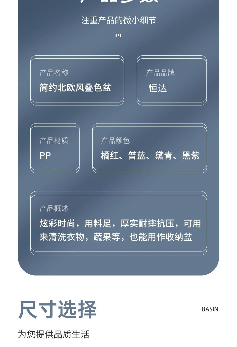 简约双色塑料洗脸洗衣洗脚盆学生宿舍家用加厚加大糖果色详情7