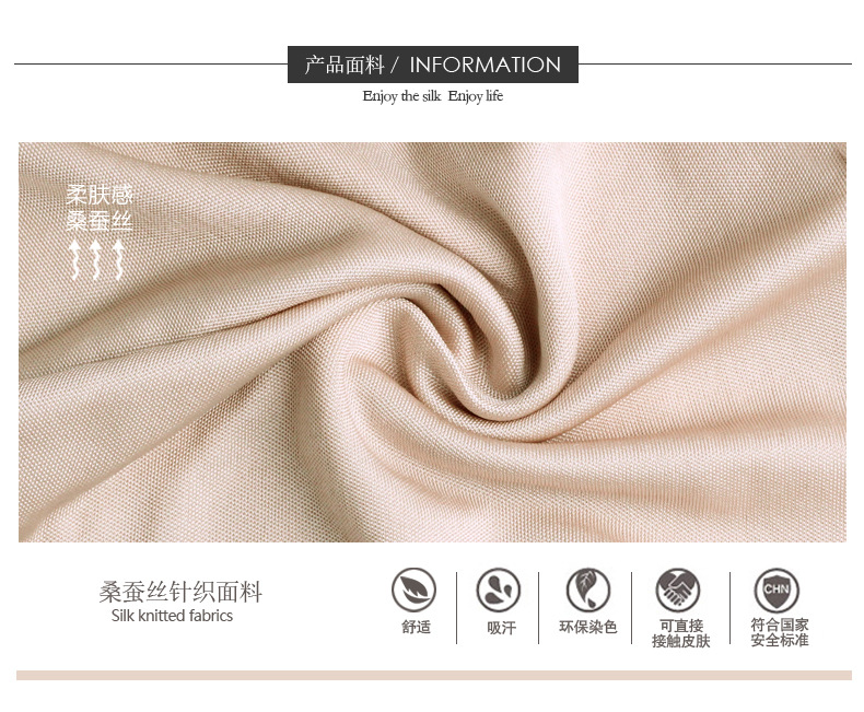 BSY7042真丝袖套_06