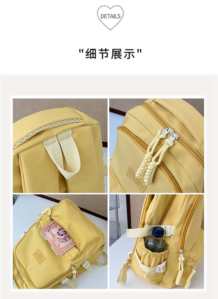 高颜值纯色书包女大学生日系简约双肩 包韩版初高中生大容量背包详情5