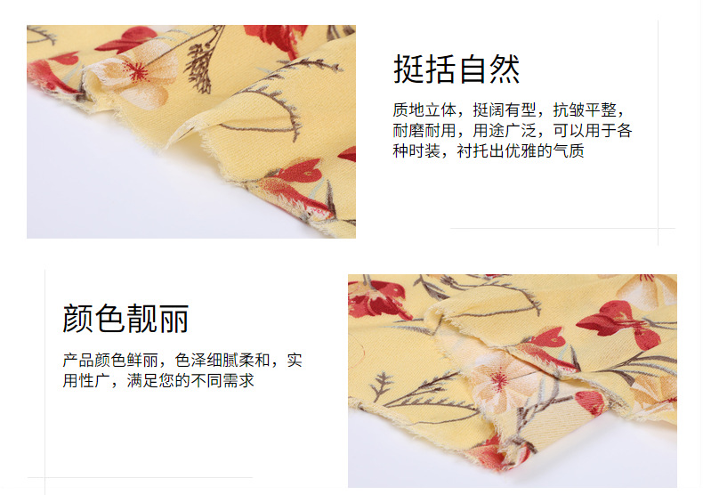 Spring new clothing fabric in stock wholesale: Korean silk-screened dress plain weave polyester shuttle fabric pic 13