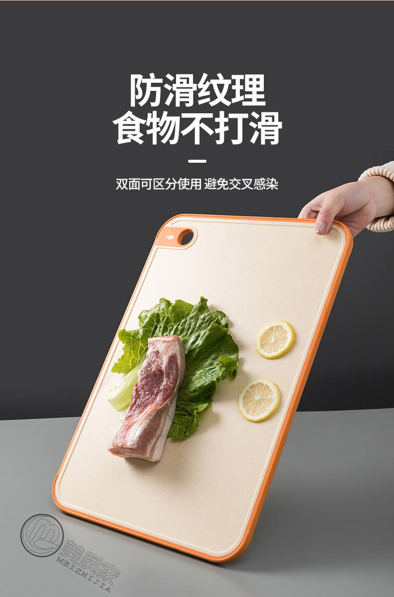 小麦秸秆双面砧板厂家 家用抗菌厨房切菜板 切水果可降解防滑菜板详情12