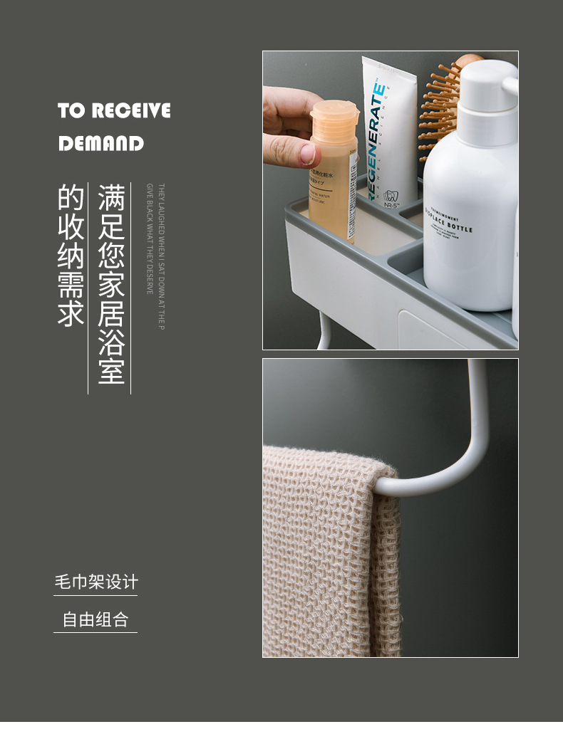 卫生间置物架浴室厕所免打孔洗澡洗手间洗漱台墙上壁挂式毛巾收纳详情14