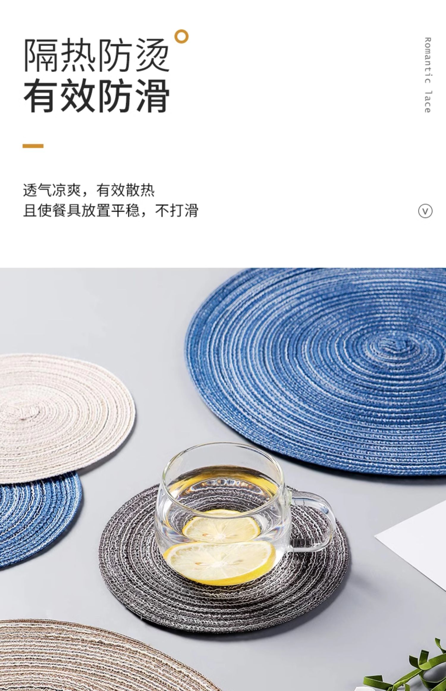 4片北欧ins风餐桌垫隔热垫家用西餐垫防烫茶杯垫圆形菜盘垫碗聂涅详情3