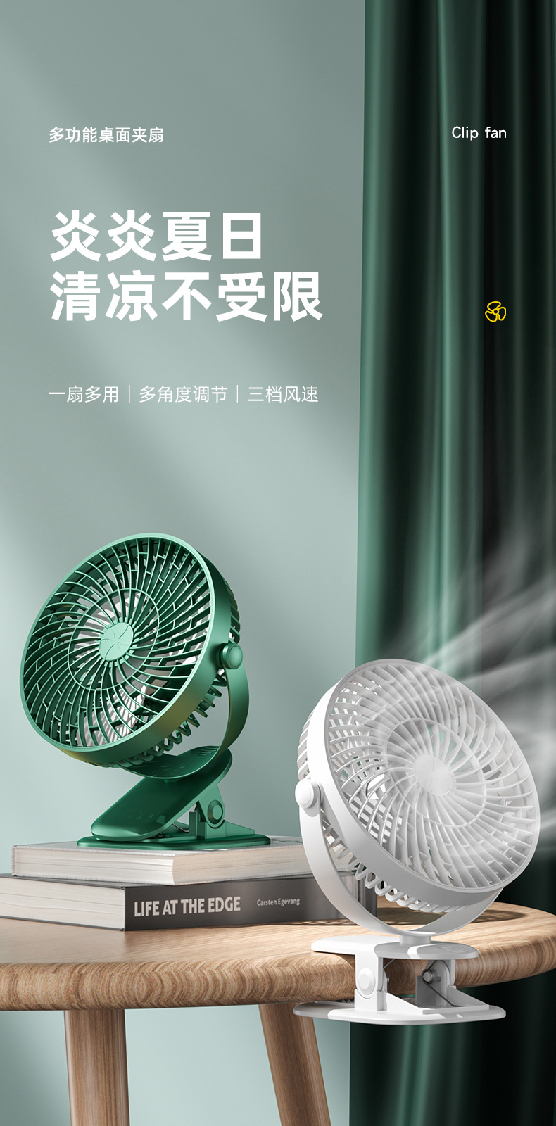 790详情页_01.jpg