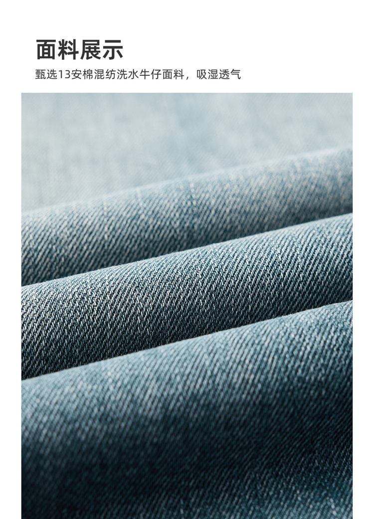 Mermack 13-ampere cotton blended washed jeans for men 2024 autumn new mid-waisted tapered long pants 97246 pic 7