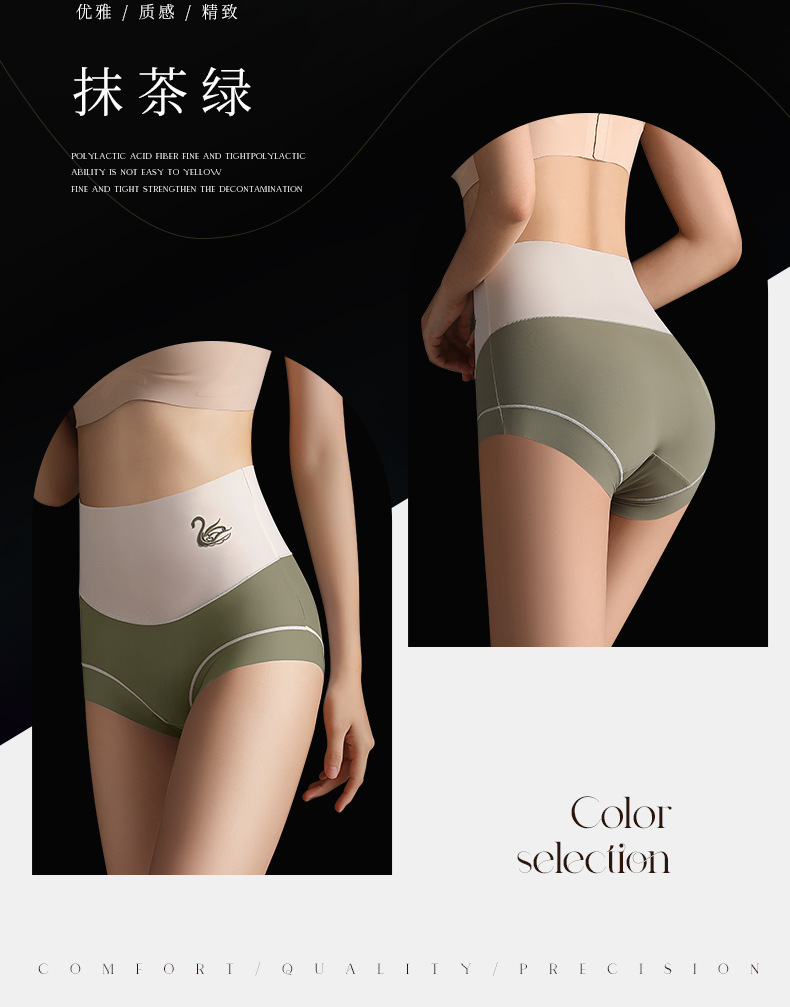 平角抑菌卷边运动宽松印花潮流瑜伽高腰女士内裤无痕内裤个性收腹详情23