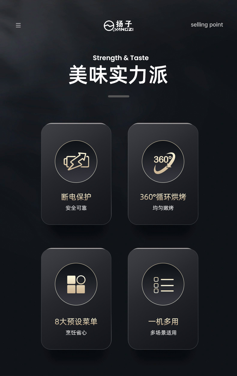 空气炸锅 多功能air fryer扬子空气炸锅 家用大容量电炸锅不锈钢详情2