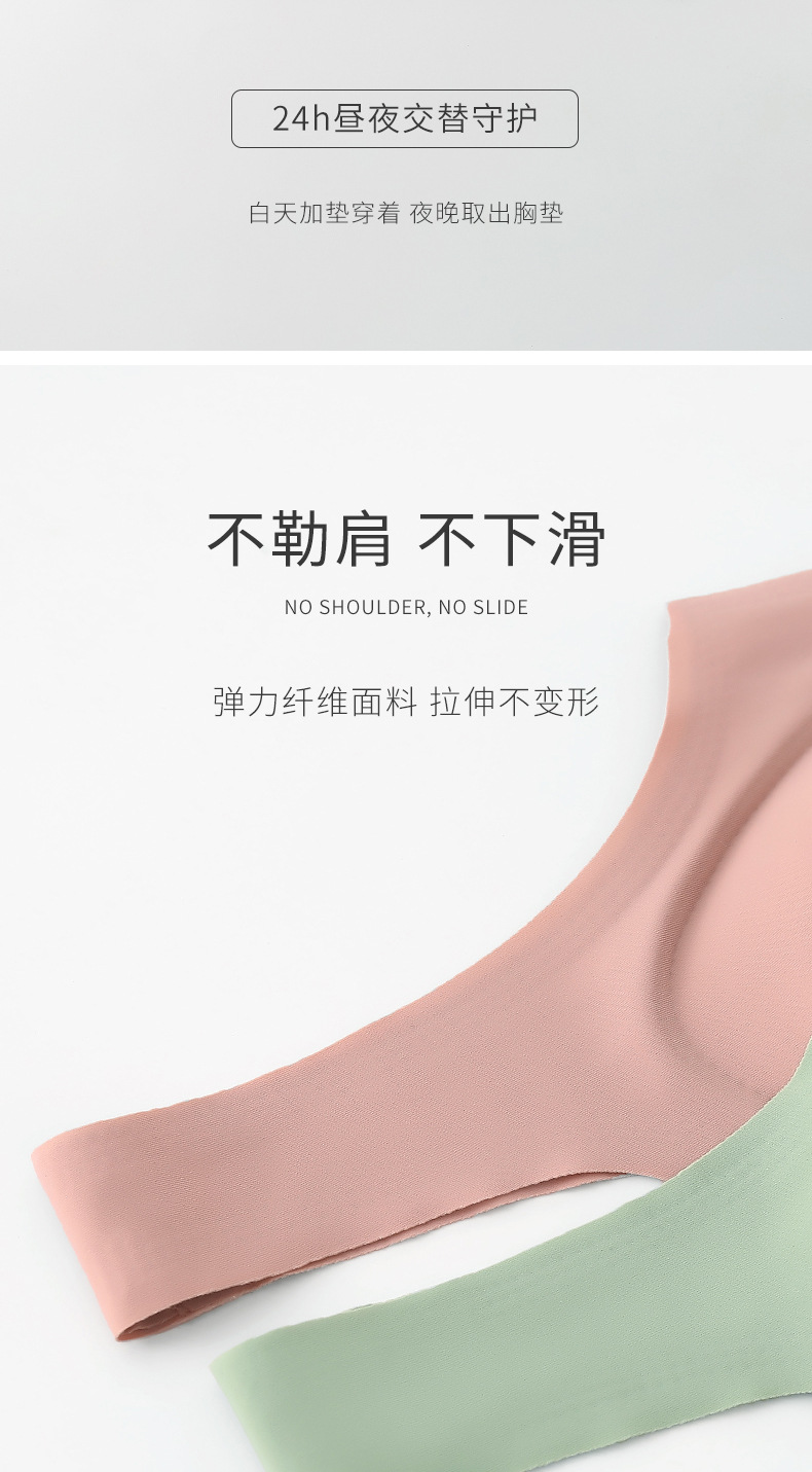 前开四扣贴胶孕妇内衣_07.jpg