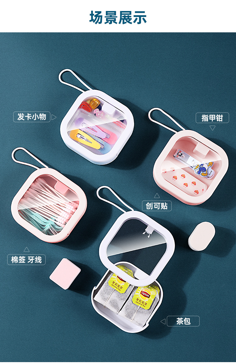 Convenient and creative push-button switch storage box, travel portable hairpin cotton swab storage box, multi-purpose small items set pic 11