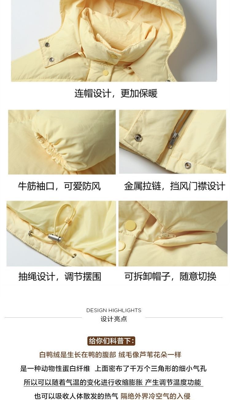 短款羽绒服女2024年新款小个子白鸭绒奶黄包宽松韩版冬季学生外套详情5