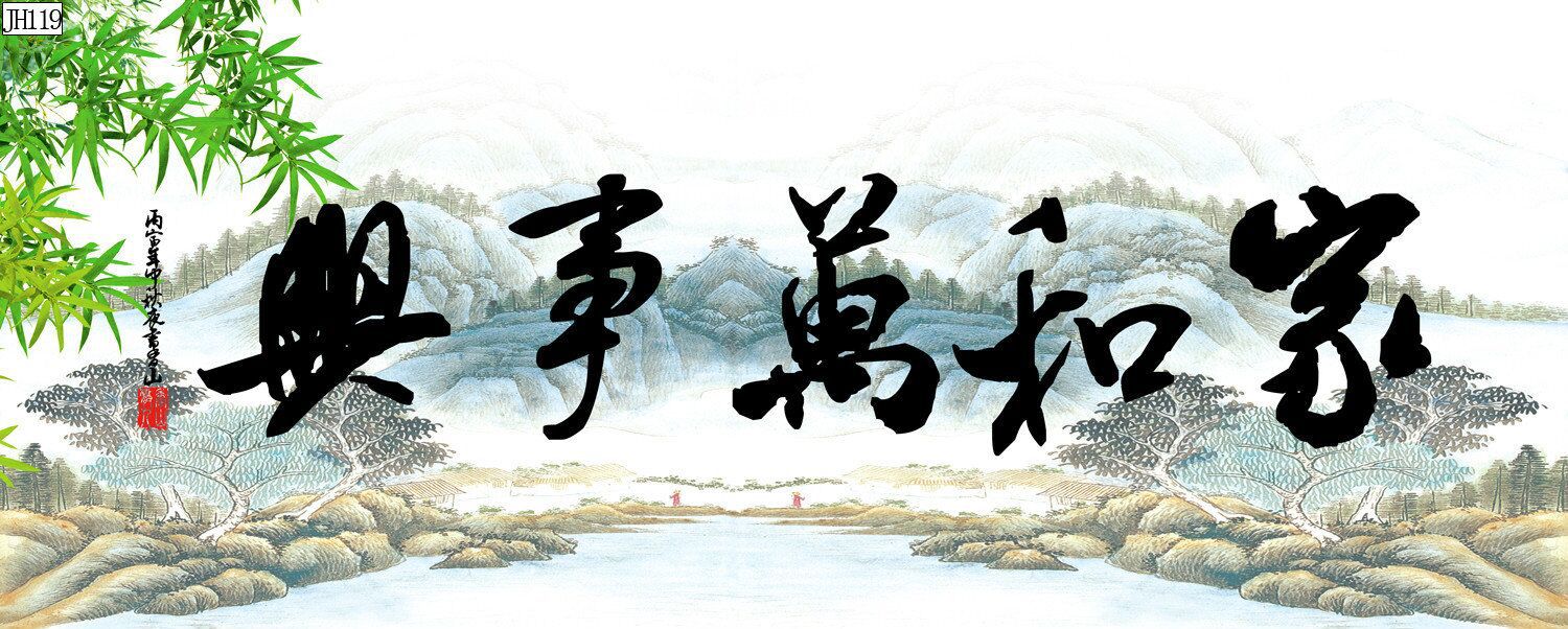 Fish tank background painting, aquarium landscape painting, lotus year surplus, high mountains and flowing water, good luck and happiness, pp non-adhesive landscape painting pic 19