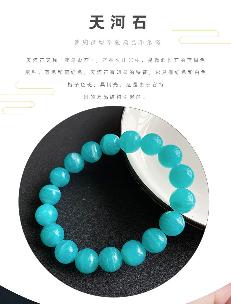Jingyao Natural Old pit material blue-green Tianhe stone bracelet, Mozambique Amazon stone bracelet Crystal jewelry pic 4