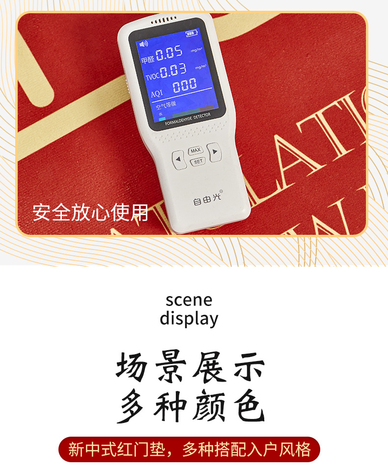中式入户门地垫高级加厚门口进门防滑耐脏垫子家用玄关门门垫地毯详情13