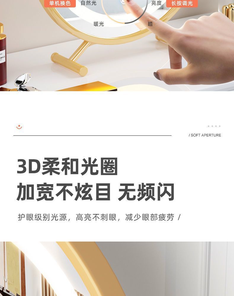 镜子化妆镜LED高清大号台式桌面家用卧室内网红宿舍ins梳妆台美容详情15