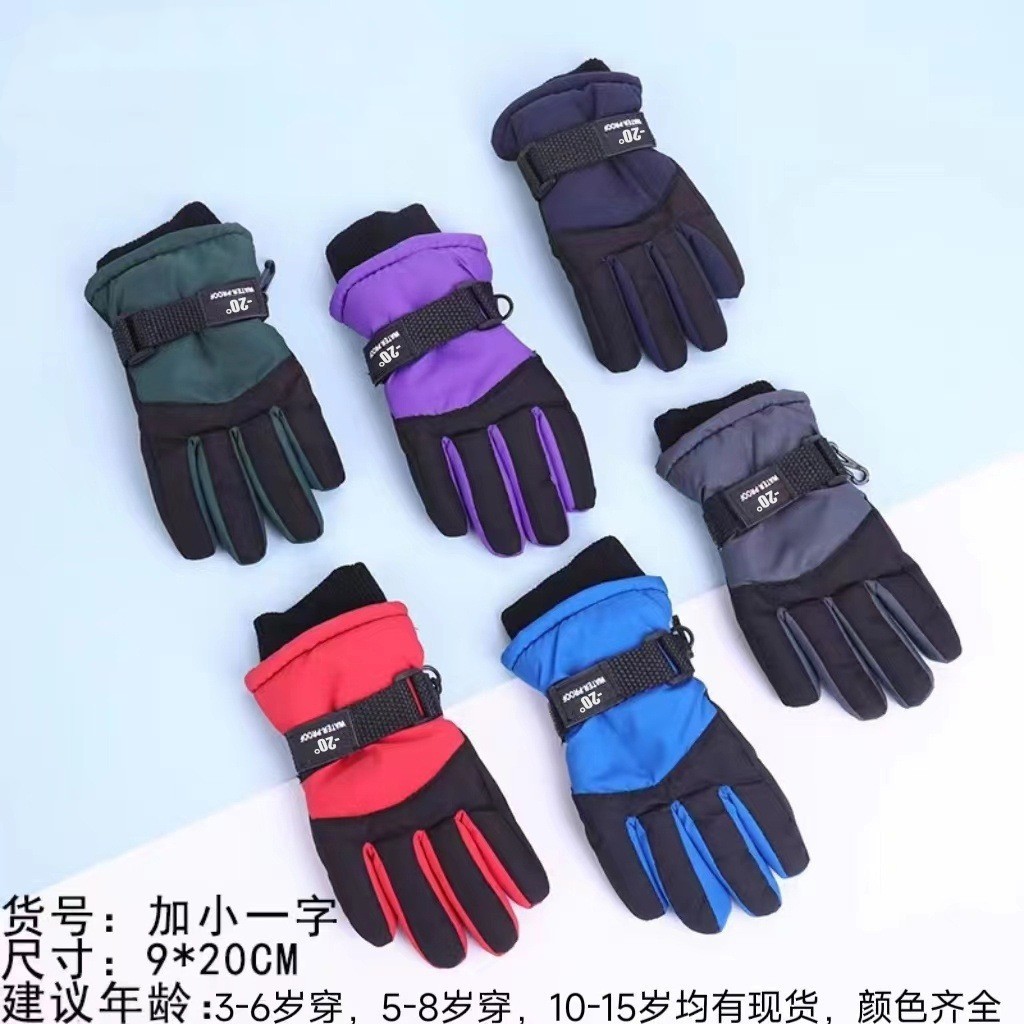 儿童滑雪手套 冬季户外运动骑行加厚款防滑防水分指登山保暖手套详情1
