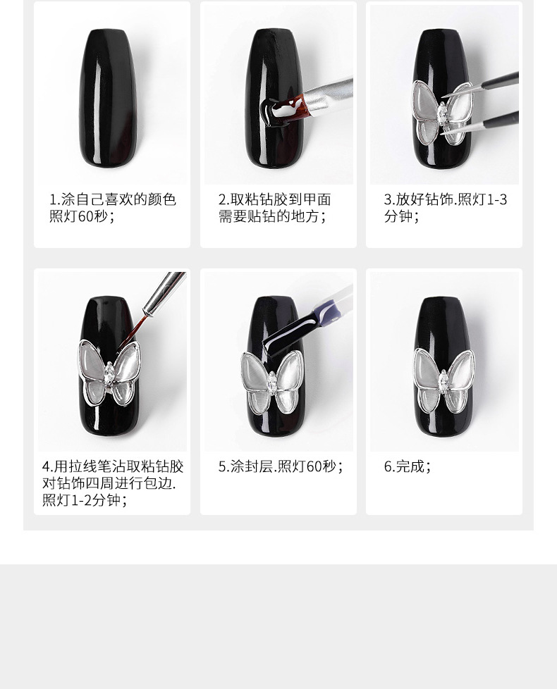 Nail art accessory diamond glue, firm can, transparent non-flowing multi-functional filling glue, phototherapy glue 8g pic 27