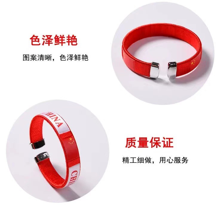 厂家直供国旗手链批发多国球迷手链手环编织线编手镯跨境货源详情3