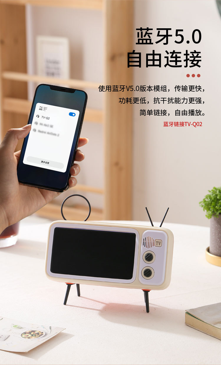 厂货手机支架懒人支架桌面抖音同款手机支架新款创意复古电视TV详情6